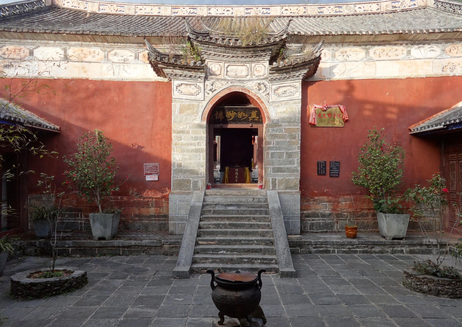 Meditation is great! But….